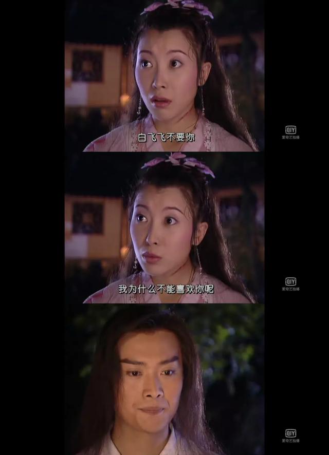 朱七七，江湖第一白富美，刁蛮活泼，善良侠义，沈浪最爱的姑娘