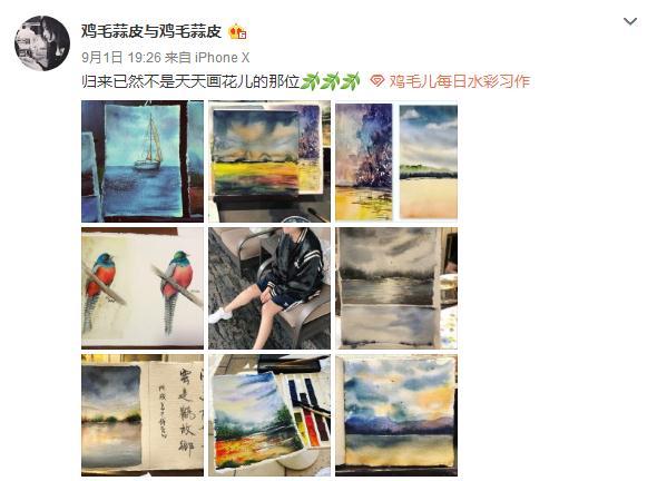 喜大普奔！徐静蕾告白黄立行 44岁的她终于遇到了爱情