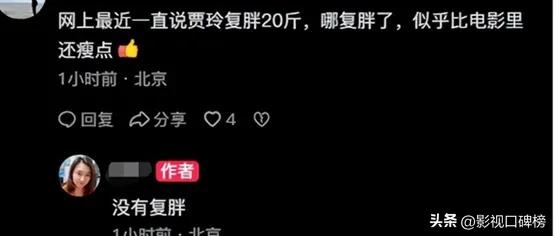 冯巩过67岁生日，多位学生们为他庆祝，贾玲也到现场，身材纤瘦