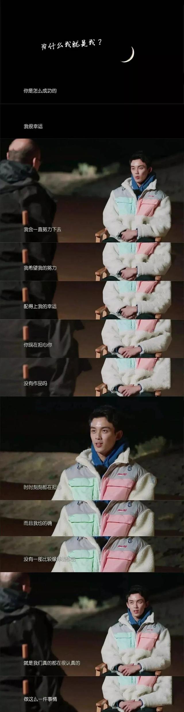 实力与年龄无关，二十岁的吴磊真的很棒