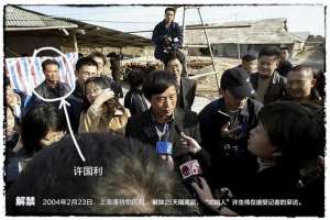 惠丽(杭州许国利用了两吨水让妻子来惠丽人间蒸发)