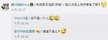 梁文博轰出人生第二杆147,然后就吼出开炮、开炮……