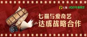 登雀枝(提升优质IP能见度，本土影视化动漫化开发加速)