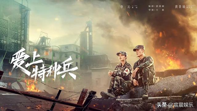 推荐超帅的五部经典特种兵电视剧，你看过吗？