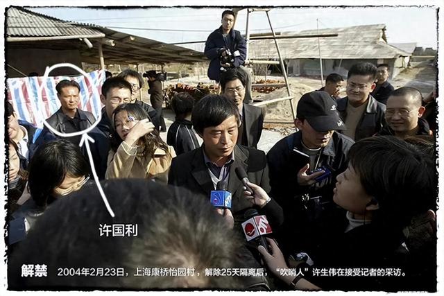 杭州许国利用了两吨水让妻子来惠丽人间蒸发