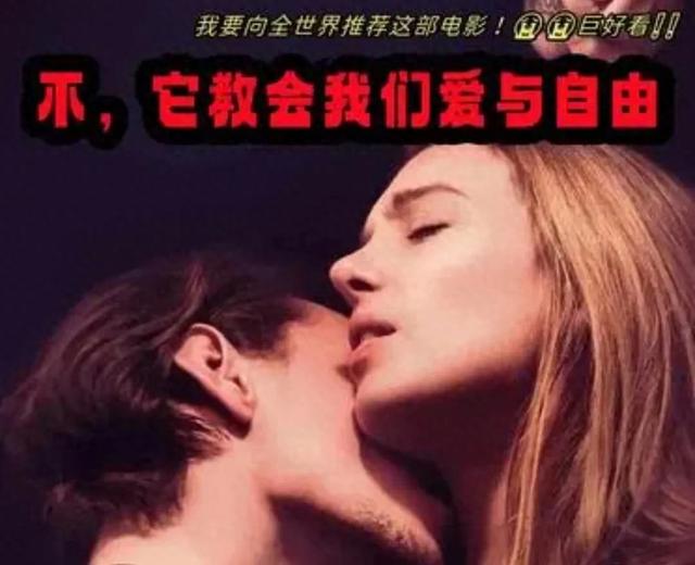 太敢拍了，法国三级尺度电影《纯粹的激情》，从艺术中触动心灵。