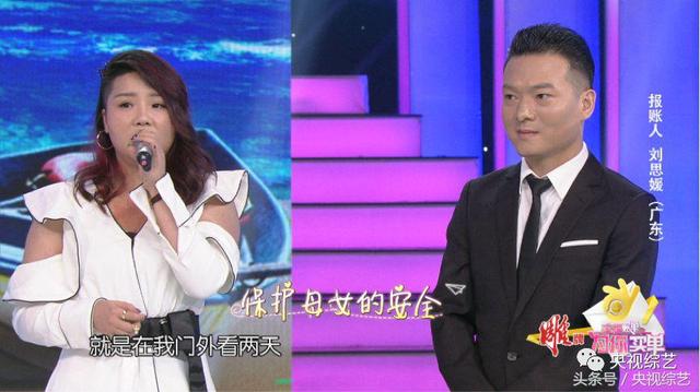 马跃演绎《千年等一回》舞蹈版，笑翻全场