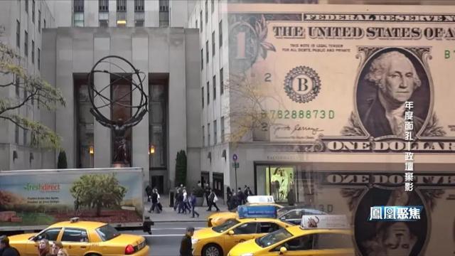 2024年度面孔——政坛弃影｜凤凰聚焦