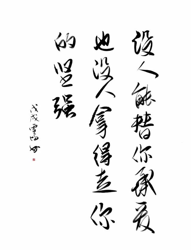 知乎点赞过万：“那些一眼看穿人生真相的句子”