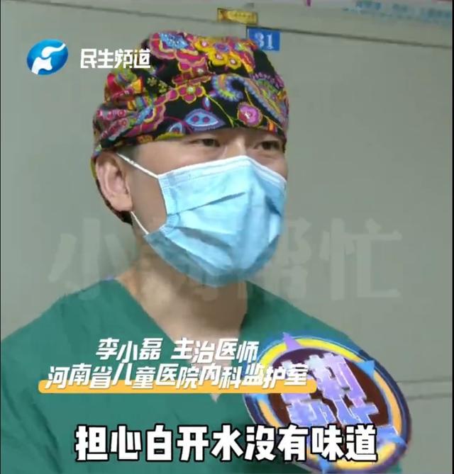 52天宝宝中毒进ICU！因奶奶喂水加了这种极常见食品！其中风险必须了解→
