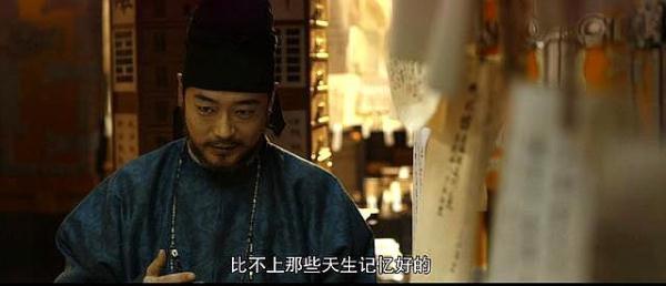 《长安十二时辰》脑洞太大！好人徐宾下线，而网友直呼有反转