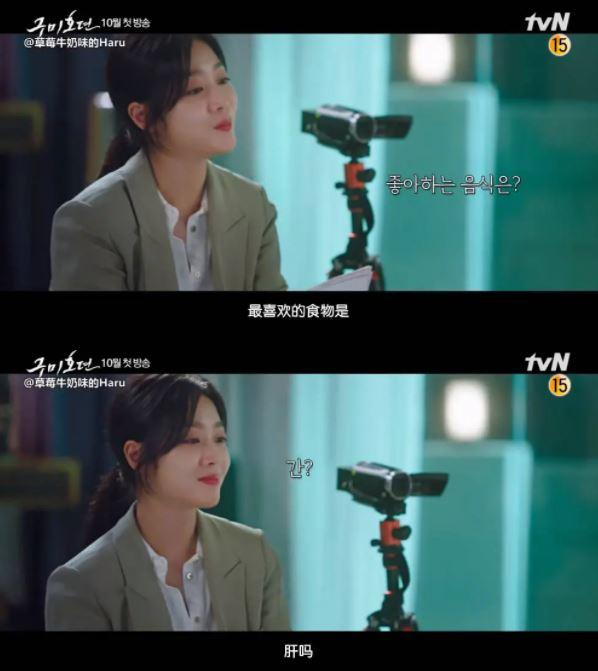 韩剧男主造型复制黏贴迪丽热巴,太雷人!《九尾狐传》涉嫌抄袭国产剧引发吐槽