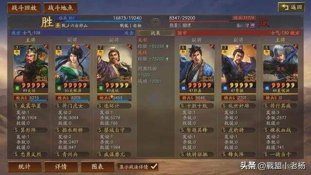 奇门八阵新阵容——连环枪