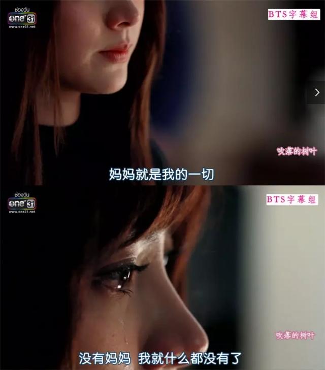 这部泰剧比《回家的诱惑》还上头，超带感