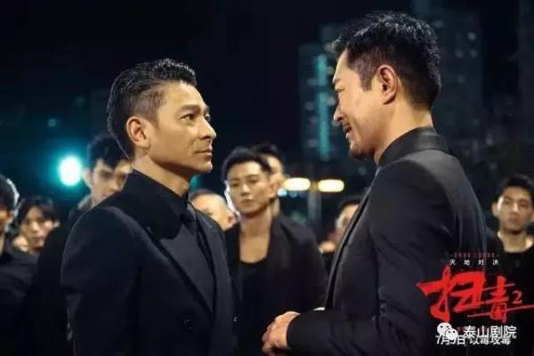 《扫毒2》提前上映！古天乐演反派毒枭阴狠毒辣，比演警察有看头