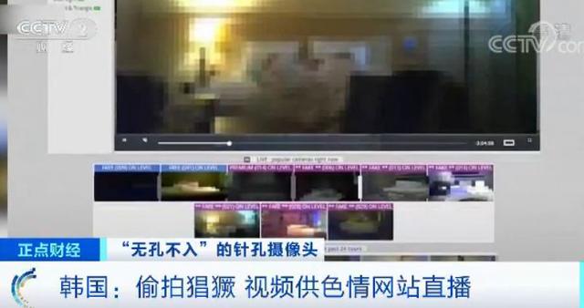 “你的模样,正在外国色情网站上直播!”1600多名酒店房客被偷拍,央视曝光触目惊心