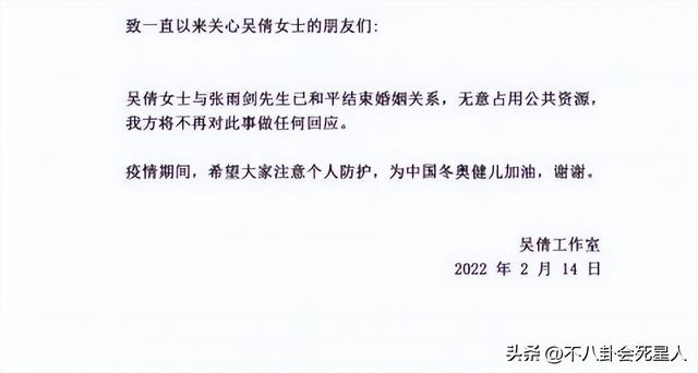 吴倩，被刘亦菲“救”活了