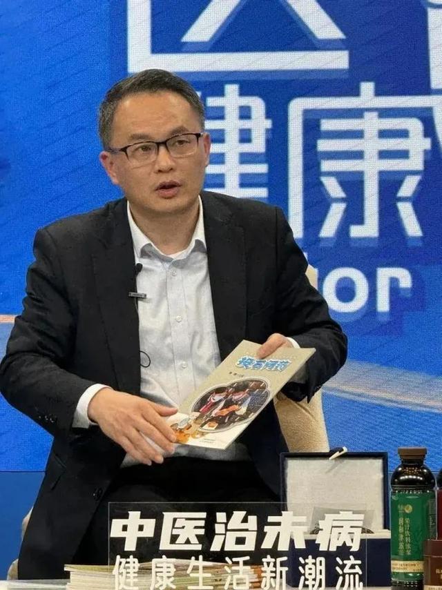 中医药大学李赣：起居、运动、音乐、情志四位一体的养生之道