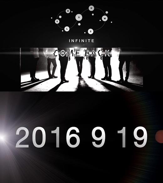 韩国男团INFINITE 9月推出新专辑 大势回归