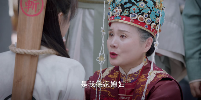 《锦心似玉》大结局：区彦行顶罪入狱，徐太夫人形象遭魔改