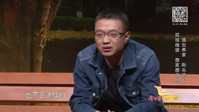 年少入狱，迷途知返！26岁的他终回母亲的怀抱