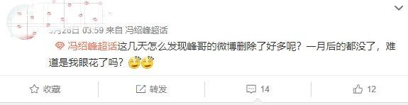结婚2年,冯绍峰半夜崩溃删微博:赵丽颖,我装不下去了…