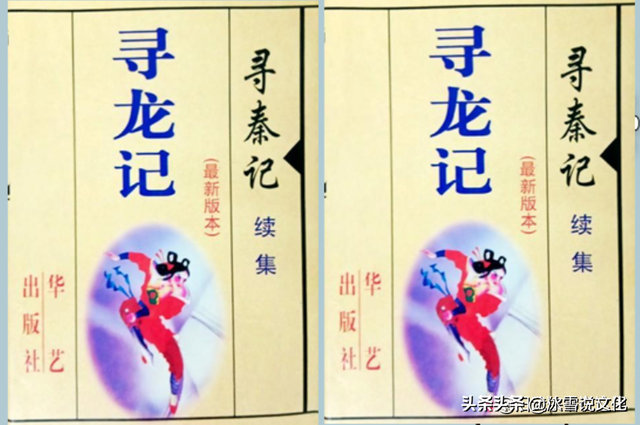 《覆雨翻云》中十大美女各有千秋，浪翻云韩柏风行烈抱走了一大半