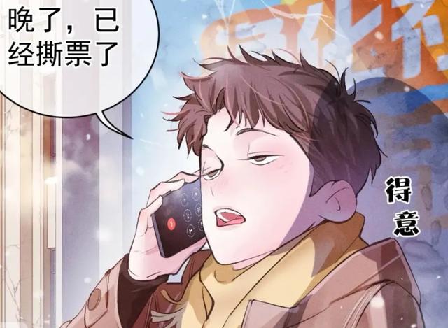 ​漫画Q版：《天官》呆萌，《破云》可爱，《撒野》把丞哥变丑了