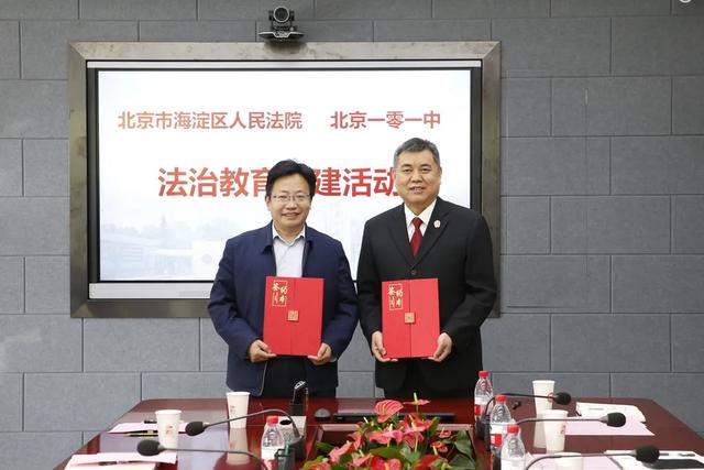 海淀法院少年法庭：薪火相传的希望之路