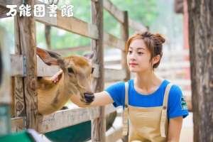 怪力少女(邵芸《万能图书馆》演绎“怪力少女”)