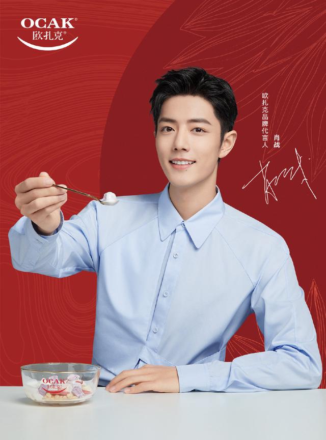 欧扎克续约，新的一年将于肖战相互陪伴，粉丝：期待物料