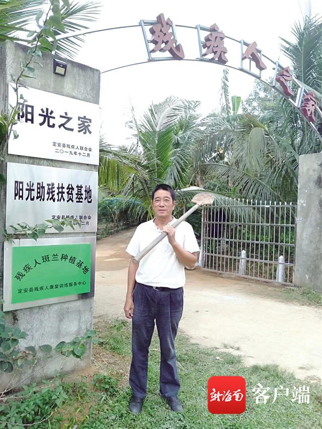 “感动海南”人物回访丨李国超：继续建设“残疾人之家”，帮助更多的人