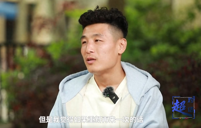 武磊称再来一次亚洲杯不会小组出局：未来继续为中国足球贡献力量，再踢五年没什么问题