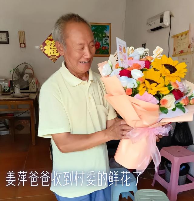 太讽刺!姜萍再被质疑,成名后各大人物去家里采访送礼,还要修路