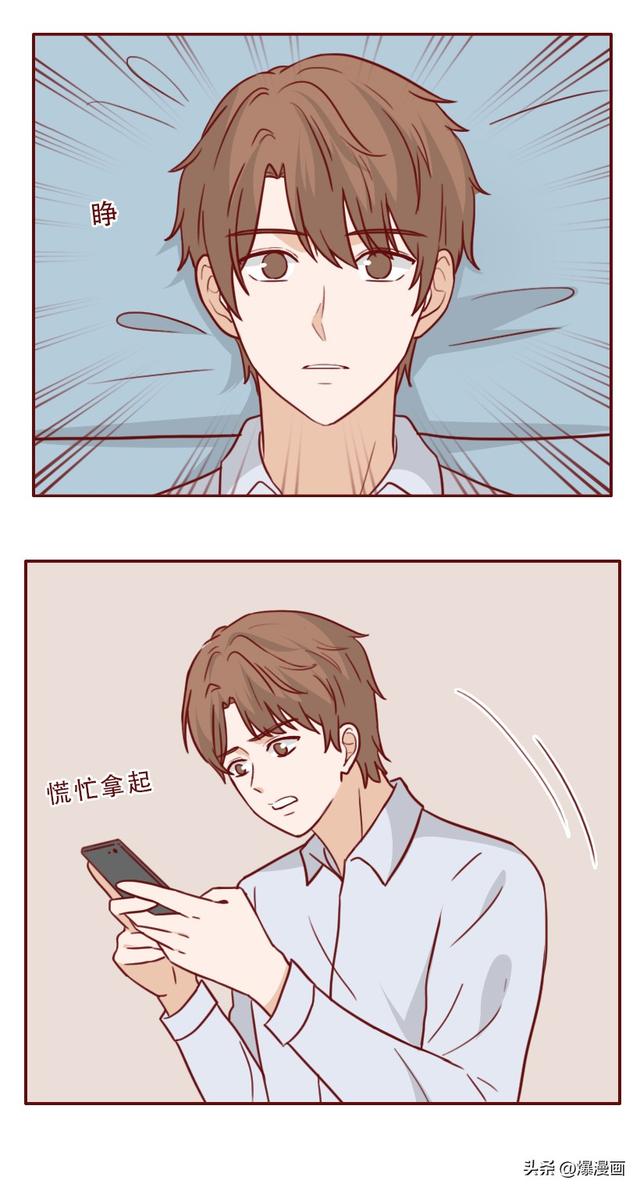 16岁的妹妹被同学侵犯,哥哥隐忍10年为其复仇,人性漫画