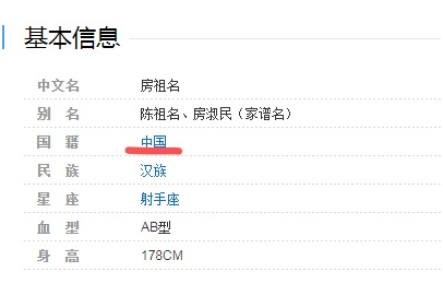 成龙传达龙的传人，而加拿大国籍的谢霆锋，唱黄种人真是“讽刺”
