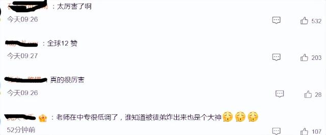 太讽刺!姜萍再被质疑,成名后各大人物去家里采访送礼,还要修路