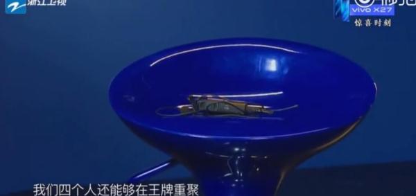 《王牌对王牌》结束后，王牌家族发微博感慨，华晨宇最感人