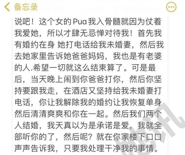 花店老板娘8分钟事件,不道德的感情,为何不扼杀在萌芽中?