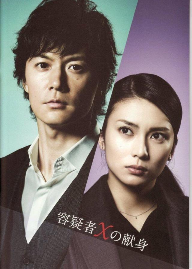 光帅有什么用，还得看智力：《神探伽利略》中的福山雅治告诉你