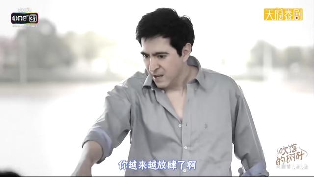 这部泰剧比《回家的诱惑》还上头，超带感