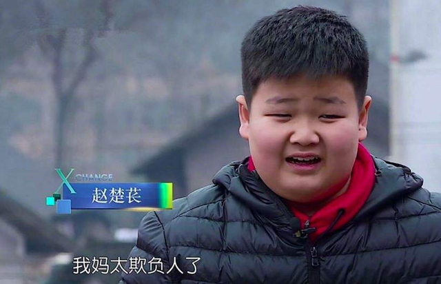 《变形计》的变形套路,正在毁掉更多孩子