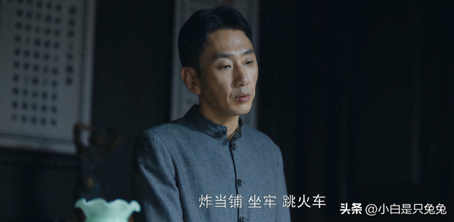 《欢颜》马天放所属的党务调查科，是国民党哪个部门？老顾是谁？