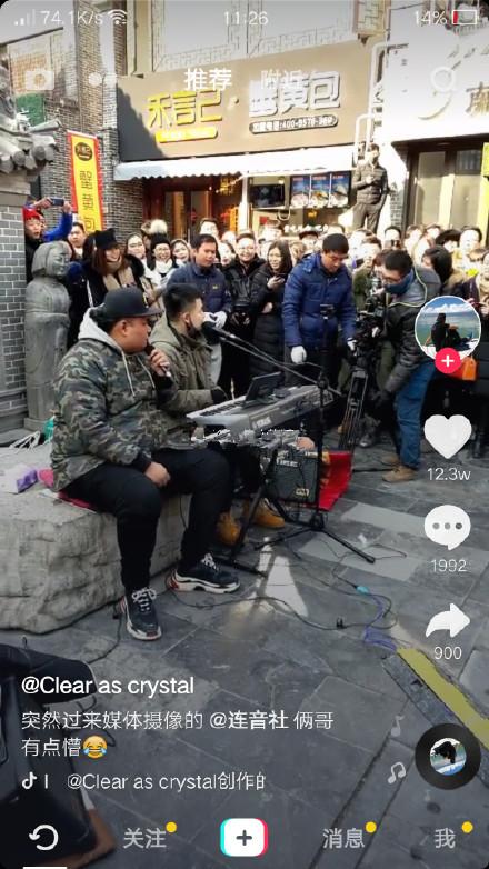 抖音连音社主唱是谁？连传洋个人资料年龄身高微博介绍