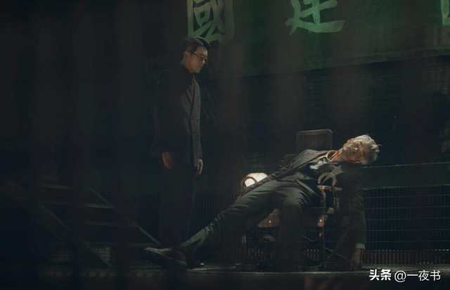 《孤舟》大结局：直到王明忠被抓后惨死，才明白，易中锄奸肖君侠