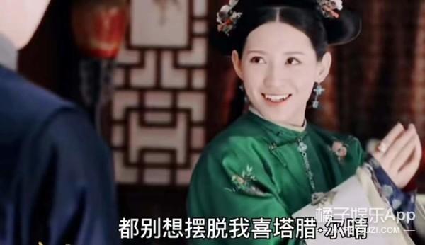 还记得《延禧攻略》的尔晴吗？现在是唐人的一员了？