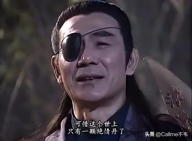 无耻好色又心狠手辣的绝情谷主——公孙止，武功真的堪比五绝么？