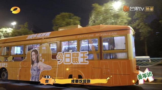 世园会里“捉迷藏”：一场充满成都风味的青春游戏