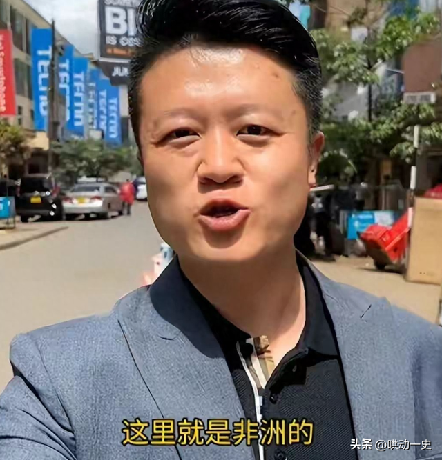 非洲土皇帝王垚：丰臀辣妹当助理，生活奢靡为何多次被官媒表扬？