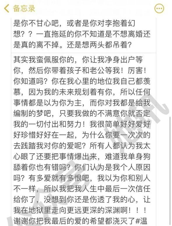 花店老板娘8分钟事件,不道德的感情,为何不扼杀在萌芽中?